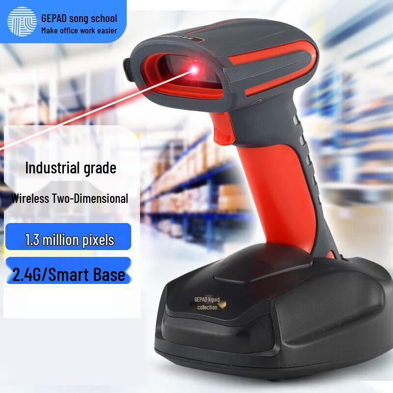 Gepai GW-2981 Industrial 2D Wireless Barcode Scanner
