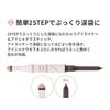 Etude Official Cute Eyes Maker Rose Shimmer / Tear Bag Liner