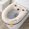 Winter Warm Toilet Seat Cover With Cartoon Bear Pattern Thicken Cushion Bathroom Essential Kids Friendly Cartoon Cover