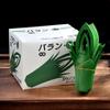 200/ Japanese Cuisine Sushi Decorative Leaves Green Leaf For Sashimi Plate Decoration Decor Tools
