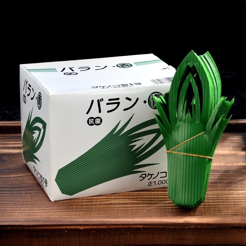 200/ Japanese Cuisine Sushi Decorative Leaves Green Leaf For Sashimi Plate Decoration Decor Tools