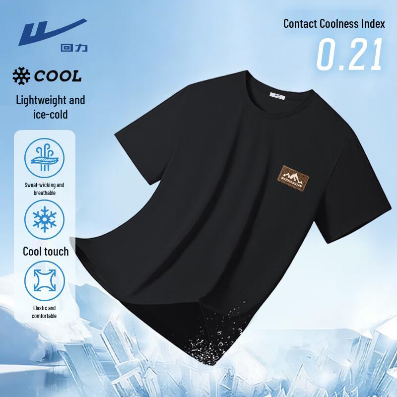 Warrior Unisex Ice Silk Mesh Sport T-Shirt L