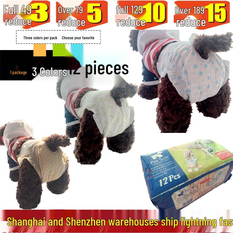 

Одноразовые подгузники для домашних животных для собак: Мужские бандажи и женские гигиенические трусы с подгузником. 【Women s】 M