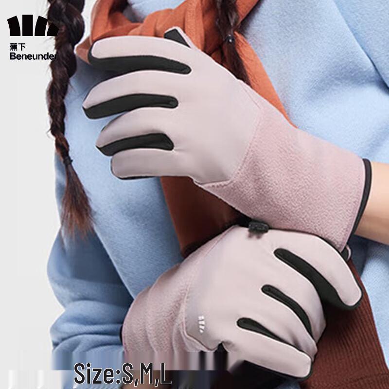 Beneunder Autumn/Winter Touchscreen Warm Gloves