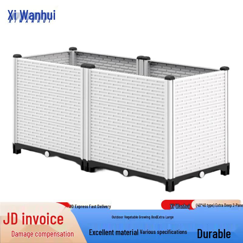 Outdoor Modular Garden Planter Box