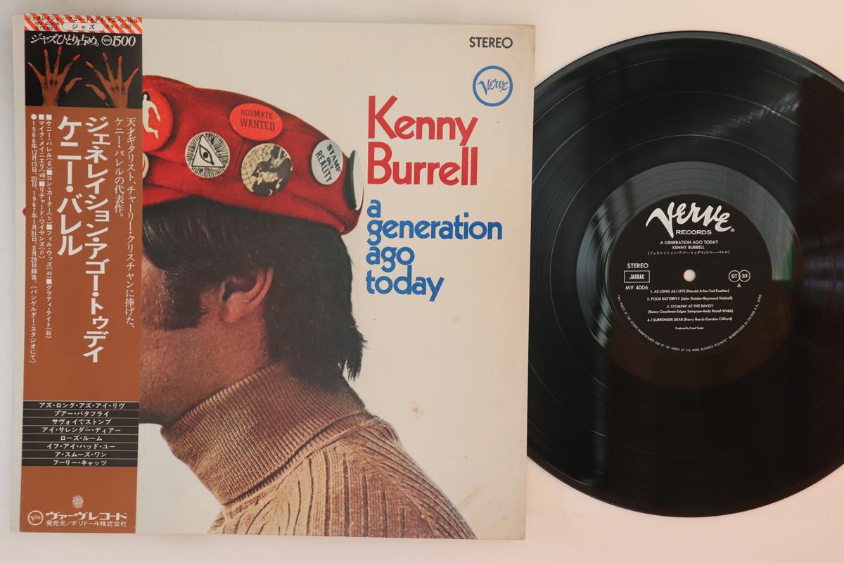 

LP Record KENNY BURRELL - Generation Ago Today MV4006 VERVE 1977 Japan Obi Jazz Used