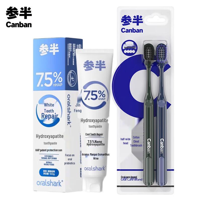 

Cansan Osmanthus Hydroxylapatite Toothpaste & Toothbrush Set