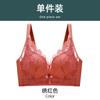Romantic Flower Language Latex Lace Big Red Without Steel Ring Adjustment Type Breast Bra