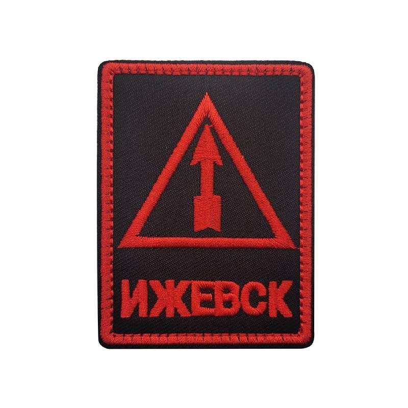 Fsb Emblem Velcro Embroidery Arm Patch Clothing Backpack Decoration Accessories