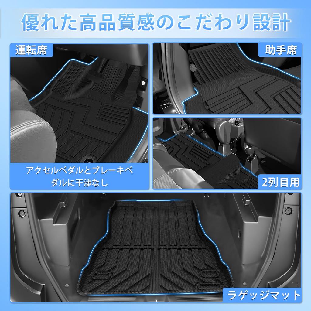 CARVANTA Honda Freed GT Series Hybrid Floor Mats and Trunk Mat Set Generation June 2024 Full Set of 3D Luggage Luggage and Cargo Mats TPE 3D Design