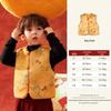 LUSON Baby Boys' Chinese New Year Quilted Vest
