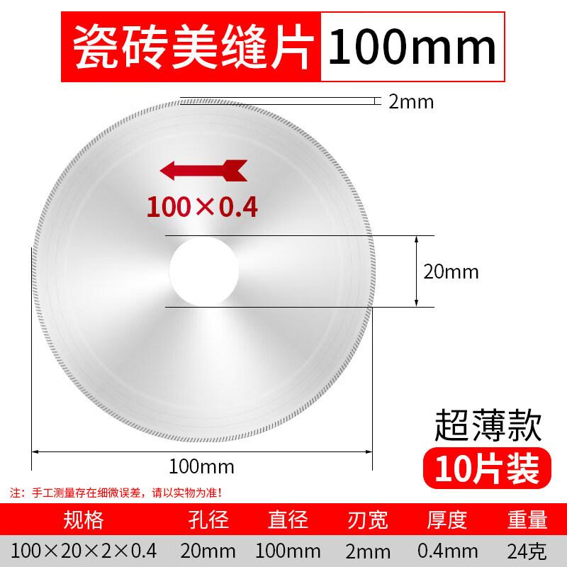 

Bevel Tooth Tile Grout Cutting Disc