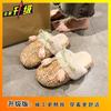 Fashion and cute warm bag head fluffy slippers women wear autumn and winter new flower bag head cotton slippers women