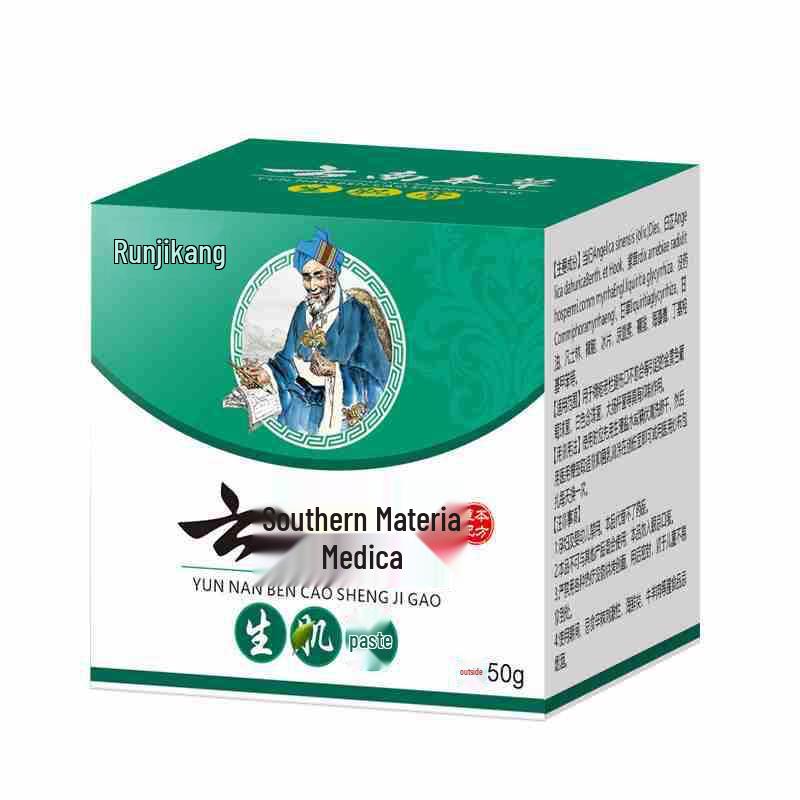 Run Jikang Yunnan Herbal Healing Cream