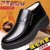 Men's Cotton Shoes Are Warm In Winter, Velvet and Non-slip, Men's Casual High-top Cotton Shoes, Elderly Cotton Shoes, Men's Leather Cotton Shoes