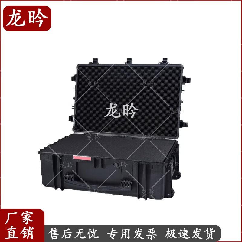 Rugged Protective Equipment Cases