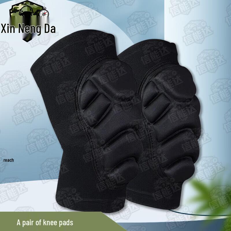 

Xinnengda Tactical Knee Pads