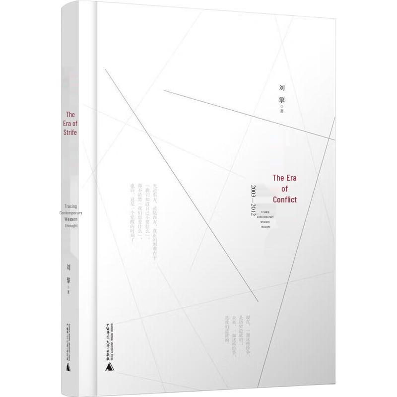 Age of Conflict: Tracing Contemporary Western Thought