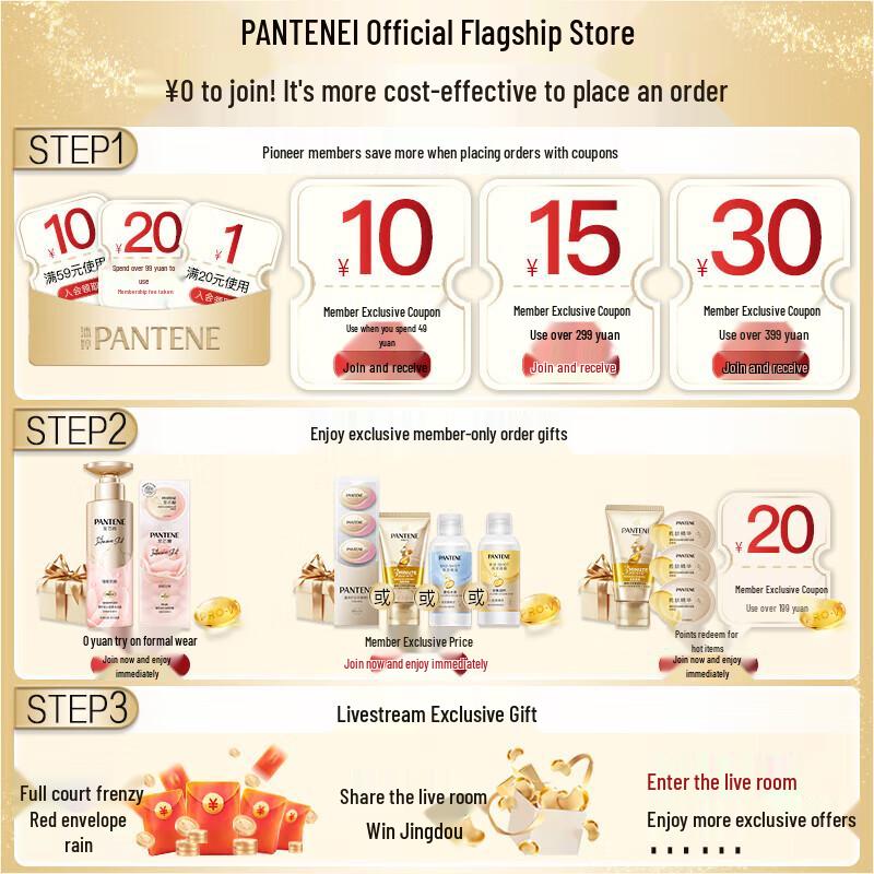 Pantene Silky Smooth Hair Conditioner Essence