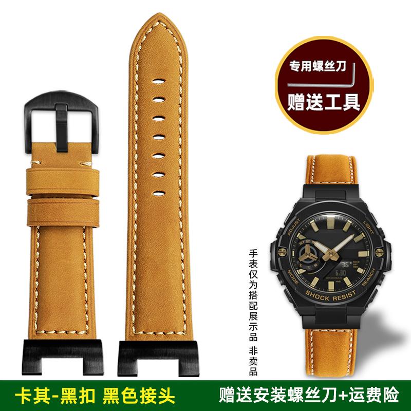 Retro matt Rindsleder Uhrenarmband für Casio G-Shock GST-210 GST-W300 GST-400G GST-B100 S100D/S110D/W110 Herren Lederarmband Armband