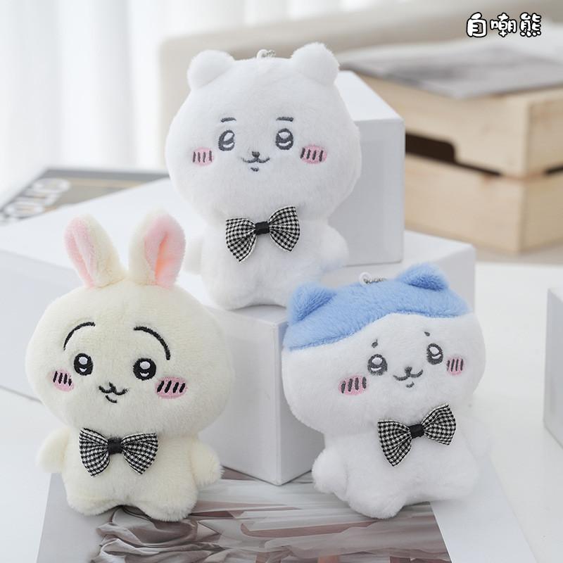 Charming Chiiikawa Bear Plush Doll Cute Animal Keychain Perfect For Gifts