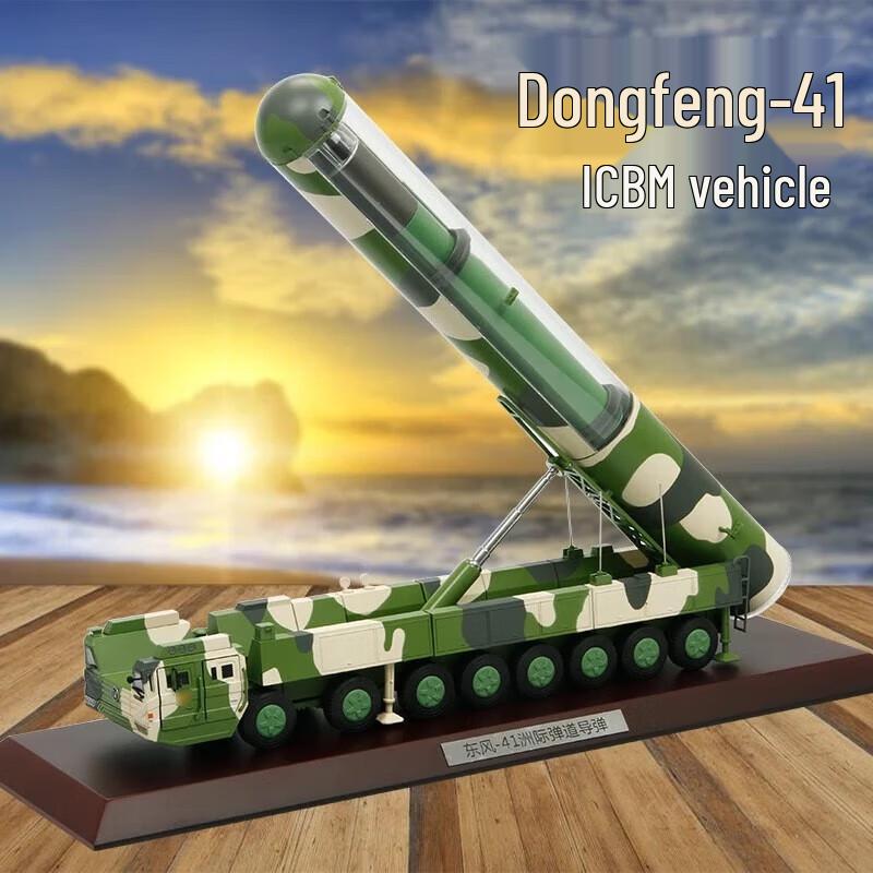 DF-41 Intercontinental Missile Launcher Scale Model