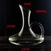 Shangqi Slanted Mouth Glass Wine Decanter