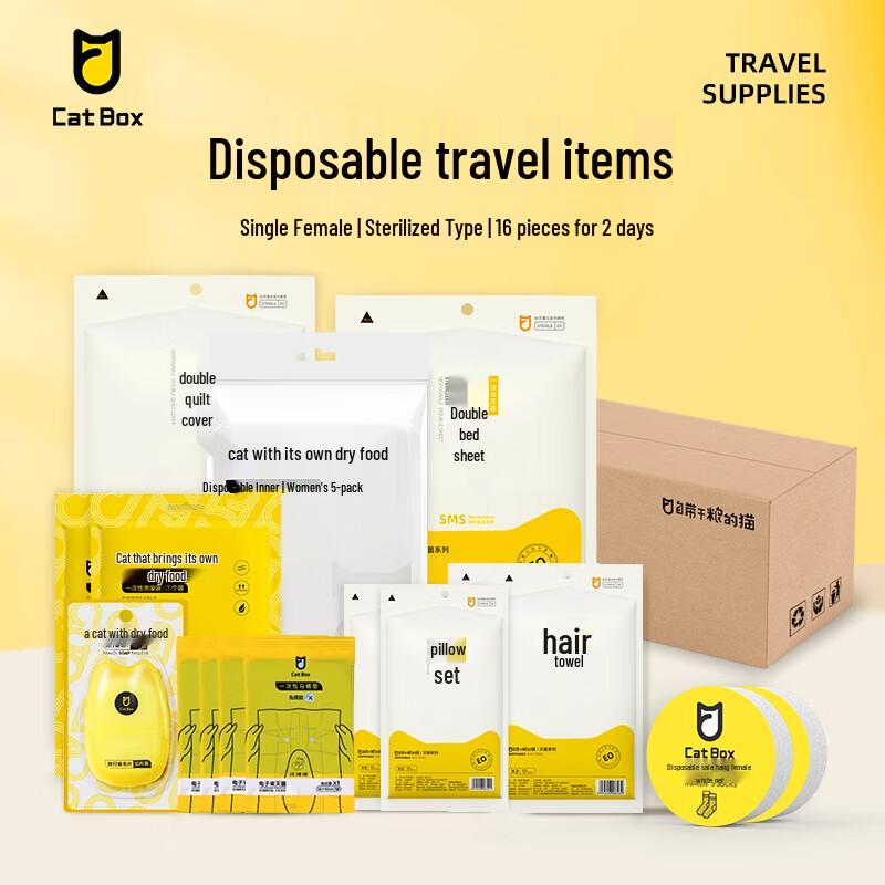 

Cat s Travel Essentials: Women s 2-Day Sterilized Disposable Kit