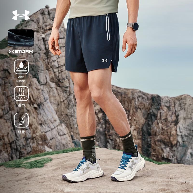 Under Armour Men s Lightweight Trail Running Shorts S