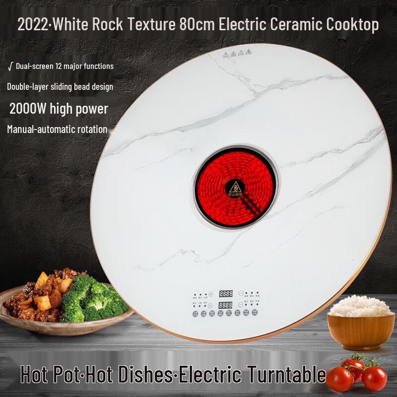 ZISIZ Smart 70CM Electric Rotating Heated Serving Platter