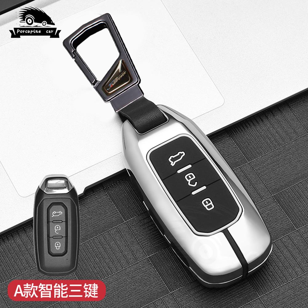 Fashion Zinc Alloy Car Key Case For Ford Territory Ev Smart Remote Key Cover Shell Holder Protector Auto Styling Accessories