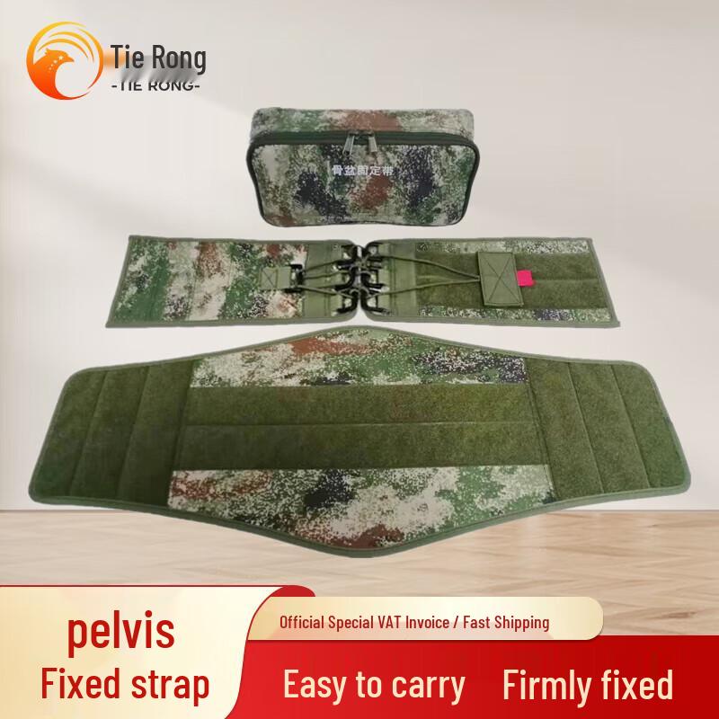 Экстренный тазовый фиксирующий пояс