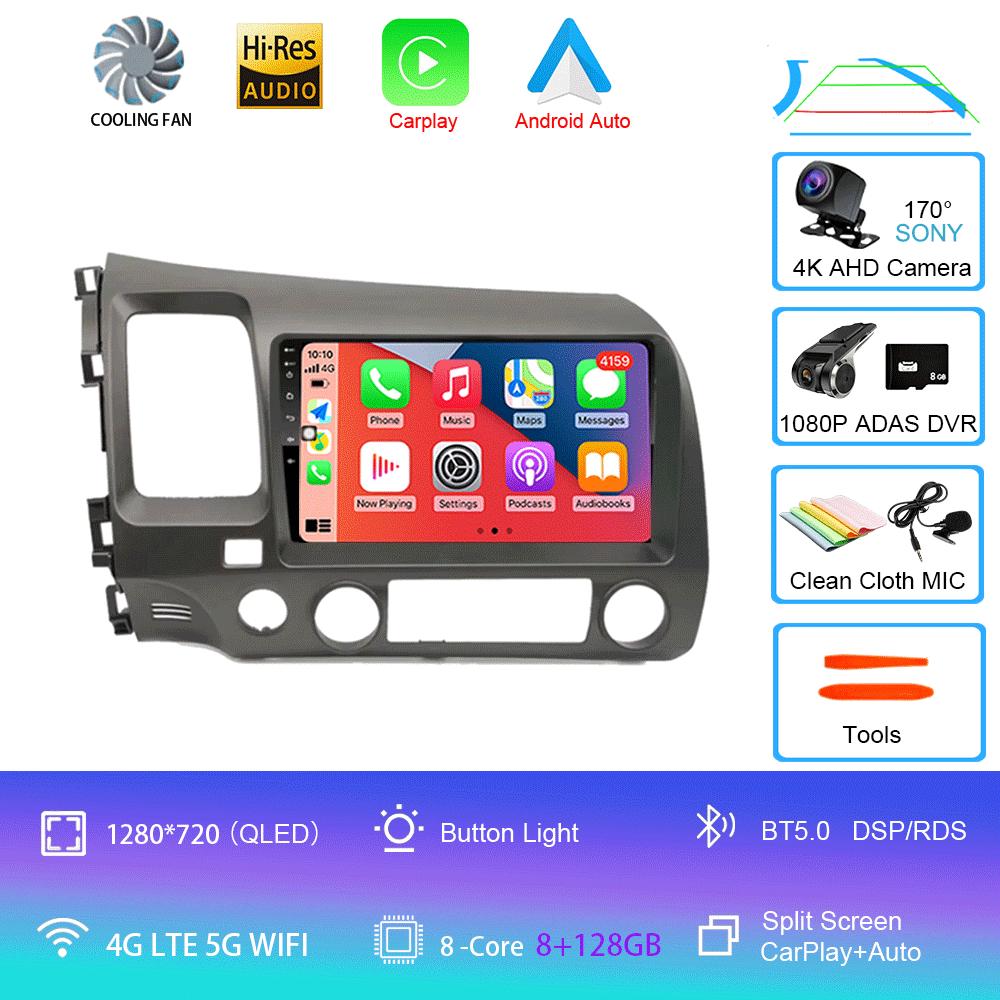 For Honda Civic 8 2005-2012 Car Radio Multimedia Player GPS Navigation 2din Auto Stereo DVD 4G WiFi Carplay Android 14