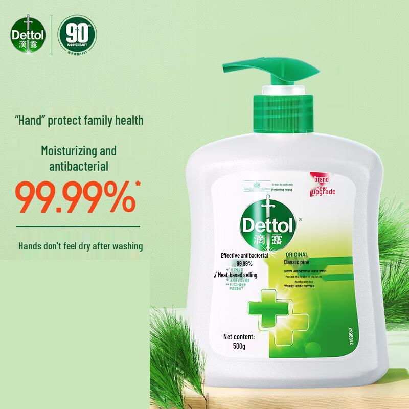 Dettol Antibacterial Hand Wash, Classic Pine (2 x 500g)