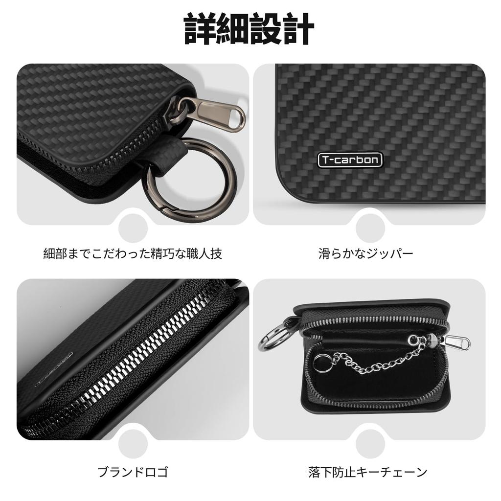 T-carbon Key Fob Pouch, Real Carbon Fiber and Leather Key