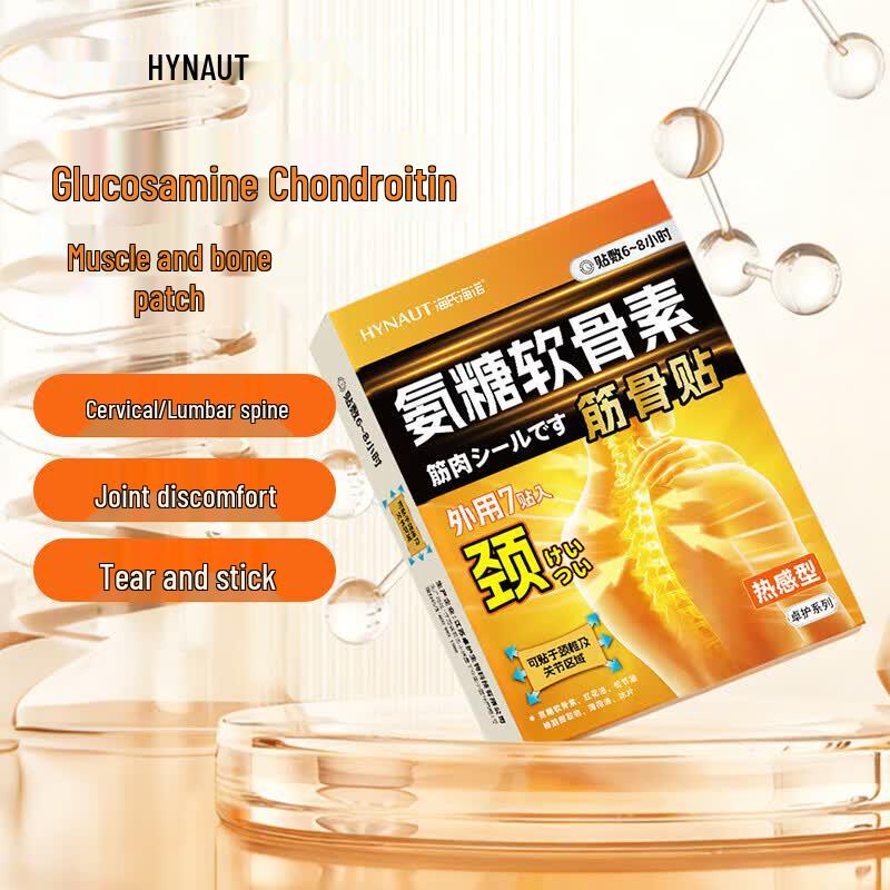 Haishi Hainuo Glucosamine Chondroitin Muscle & Joint Patches