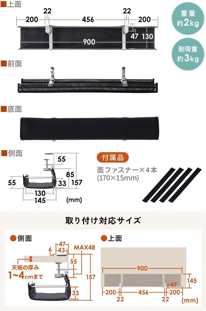 SANWA DIRECT Cable Tray Under Desk Mesh Cable Rack Wiring Organization Width 90cm Clamp 200-CT004BK