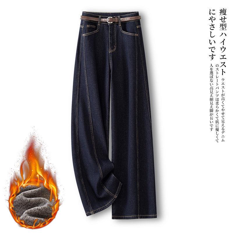 Women's Retro Light Denim Straight-Leg Pants for Spring & Autumn 2026 - Pear-Shaped Fit