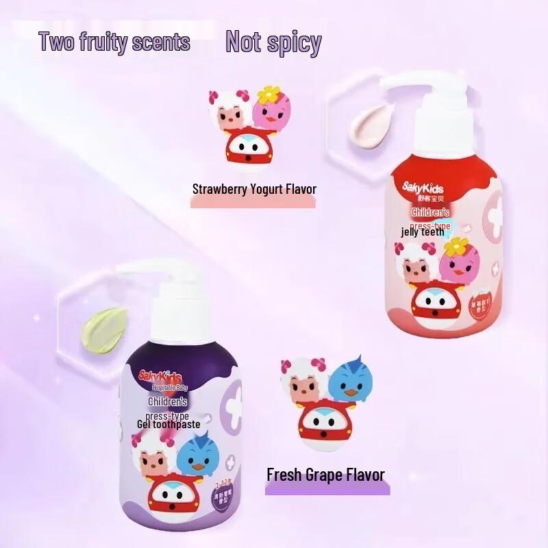 Shuke Children's Press-Type Fluoride Toothpaste