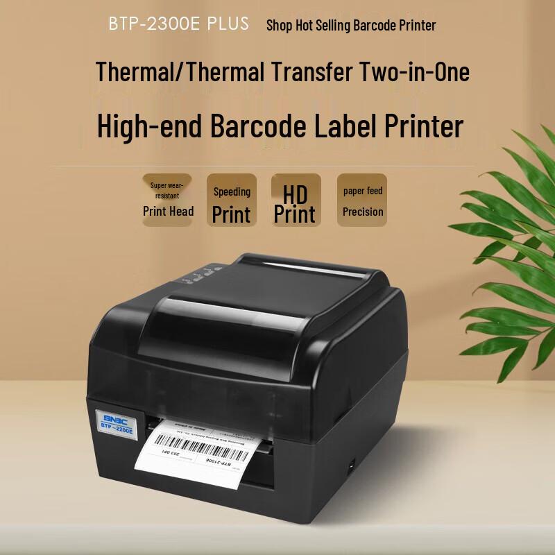 Xinbeiyang BTP-2300E PLUS Thermal Transfer Label Barcode Printer
