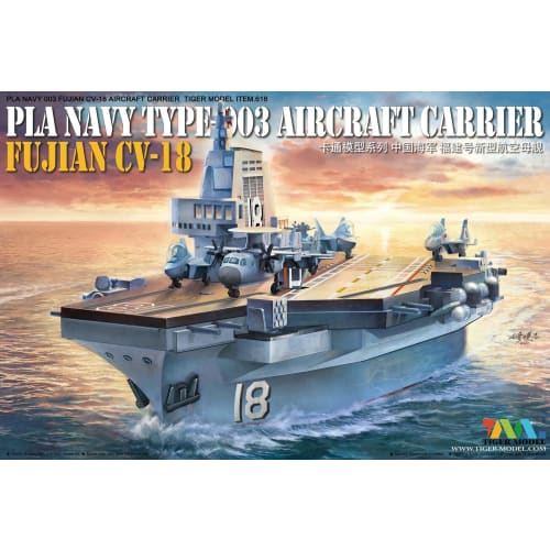 Tiger Model (TIGER MODEL) Non-Scale Cute Ship Series China People's Liberation Army Navy Aircraft Carrier Type 003 Fujian CV-18 Plastic Model TML618