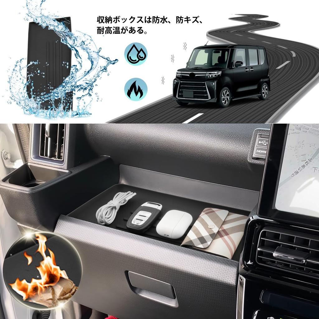 SHAOHAO New Model (2019.7 - Present) Daihatsu Tanto Wireless Charging Tray, Rubber Mat, Dedicated