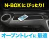 Seiko Sangyo EXEA Car Interior Supplies Non-Slip Mat EE-18 Black