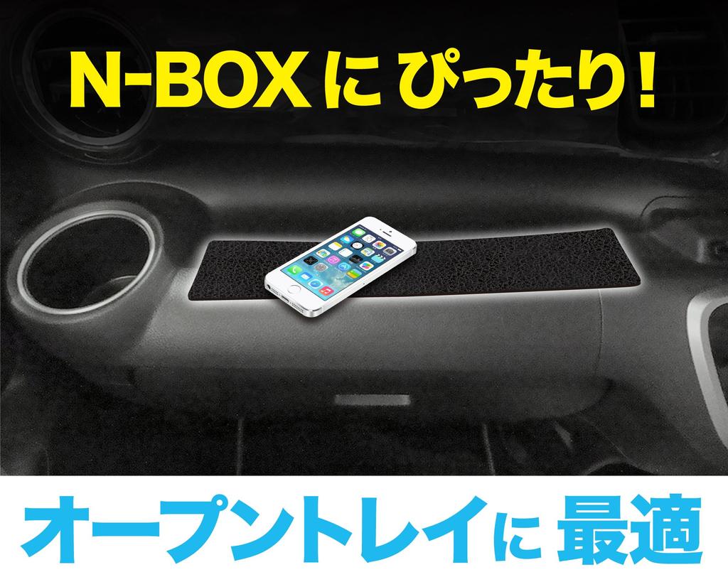 Seiko Sangyo EXEA Car Interior Supplies Non-Slip Mat EE-18 Black