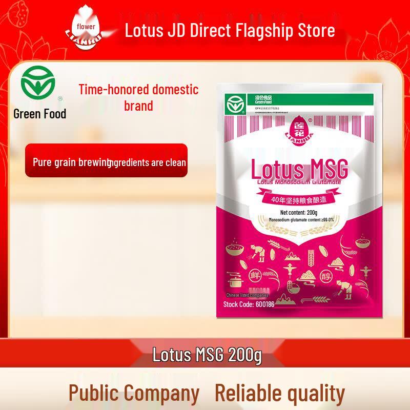 Lianhua Umami & Seasoning Blends