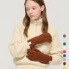 ROIDESROIS Soft Fingerhole Long Knit Gloves (10 Colors)