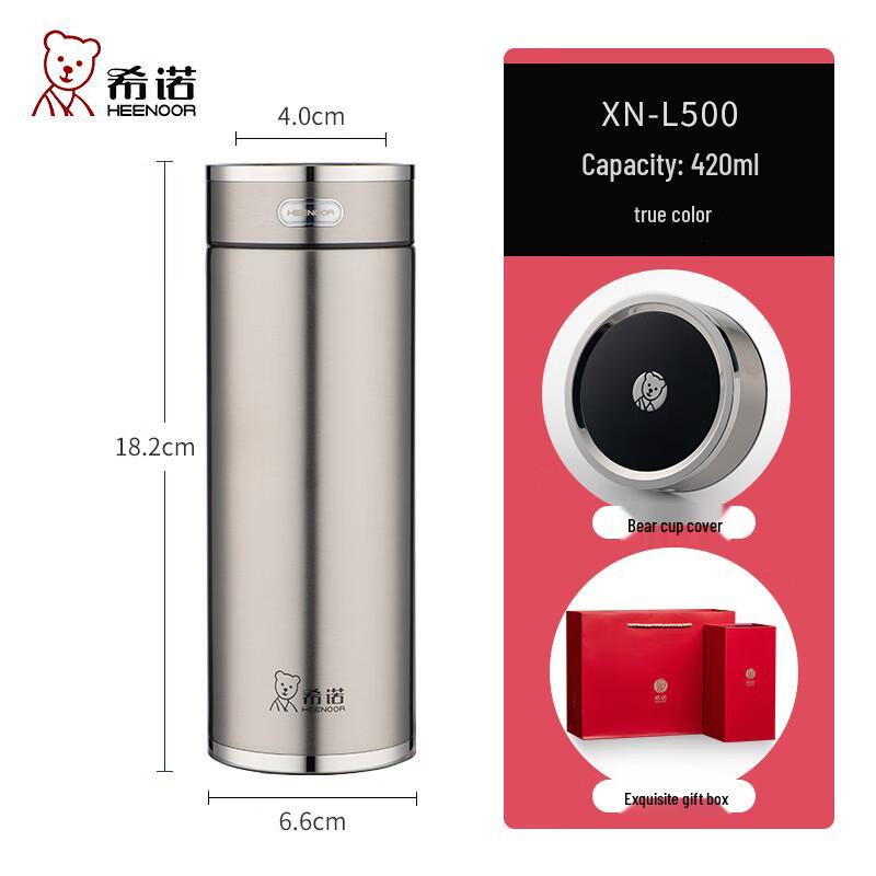 XINUO XN-L500 Stainless Steel Insulated Travel Mug