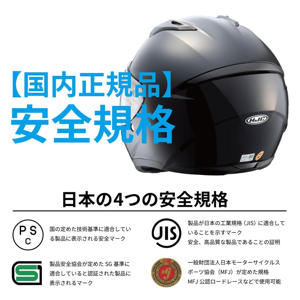 HJC HELMETS Motorcycle Helmet C10 Tes Blue XL HJH259 (MC2SF)
