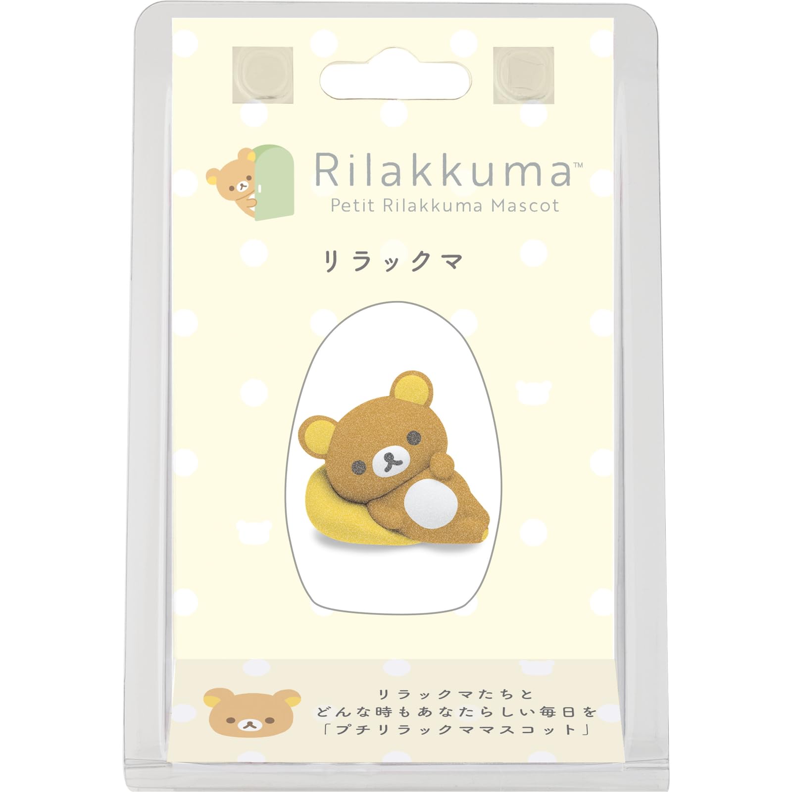

Rilakkuma Petit Rilakkuma Scott Rilakkuma AB24402 San-X