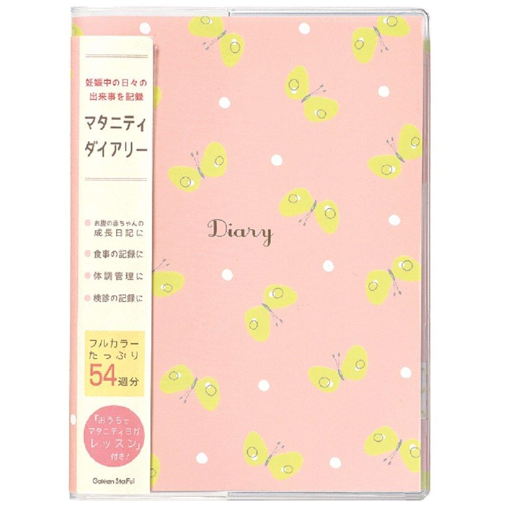 

Gakken Sta:Ful Maternity Diary Butterfly D14007